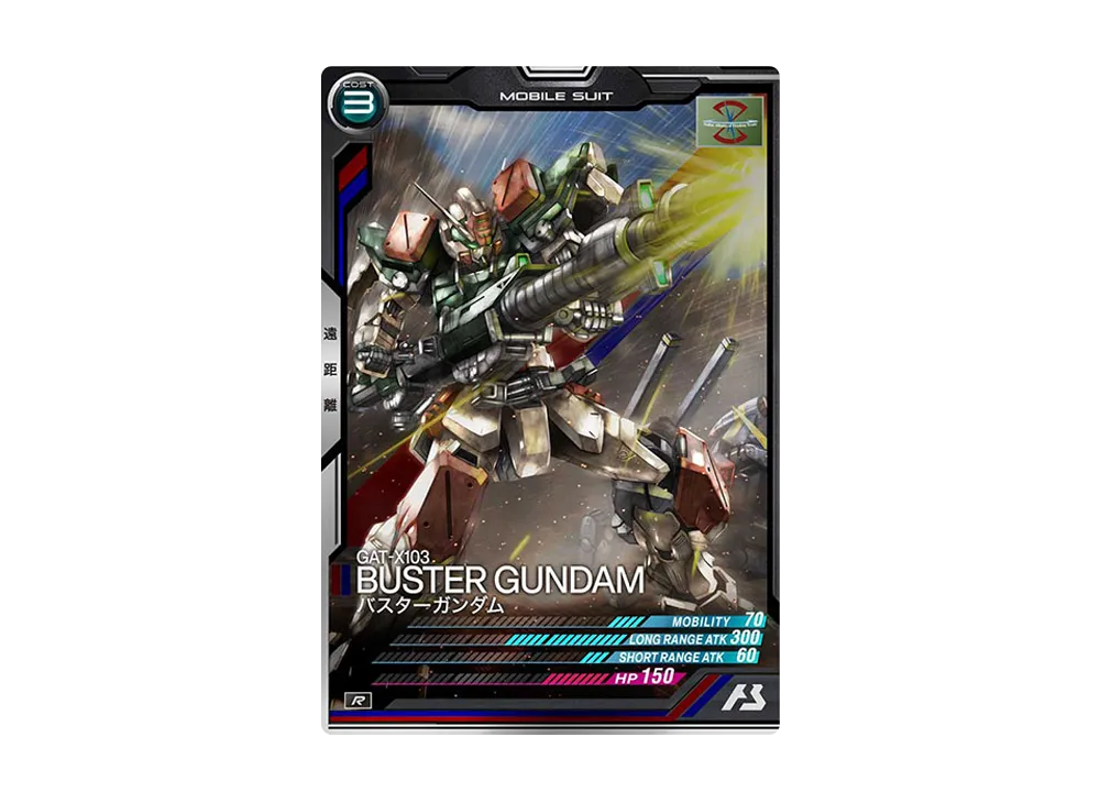 GAT-X103 バスターガンダム R [ST01-004](スターターデッキ「機動戦士ガンダムSEED」)