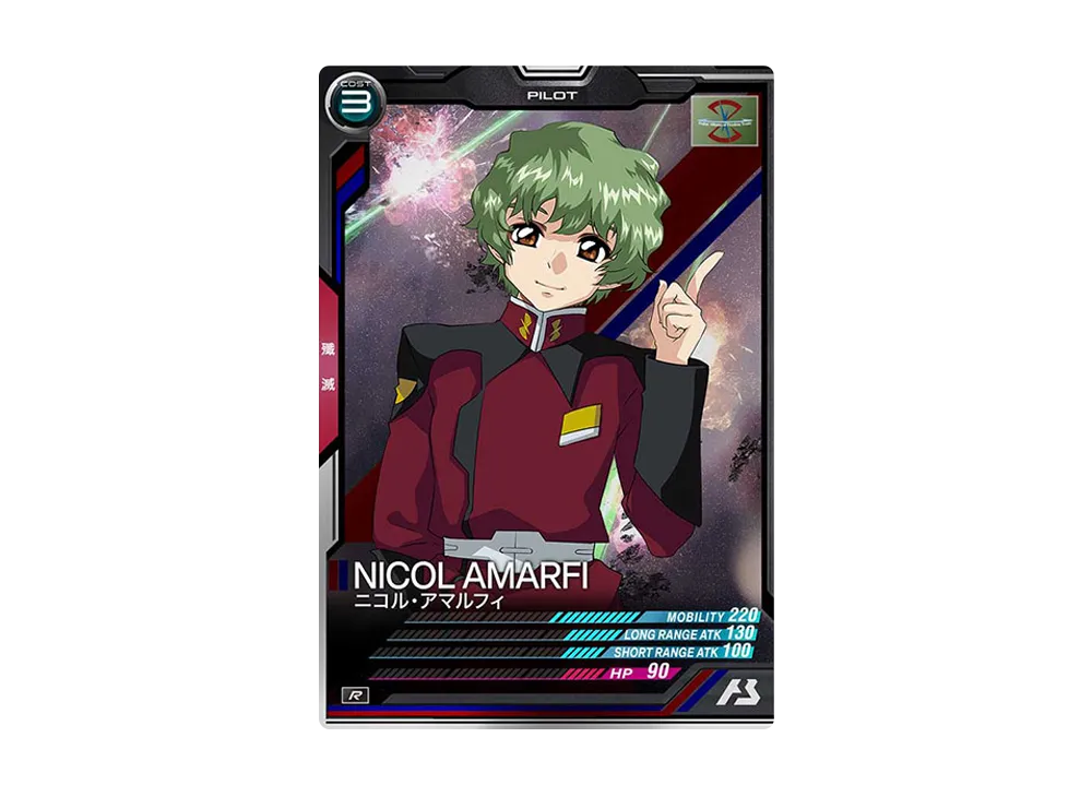 ニコル・アマルフィ R [ST01-010](スターターデッキ「機動戦士ガンダムSEED」)