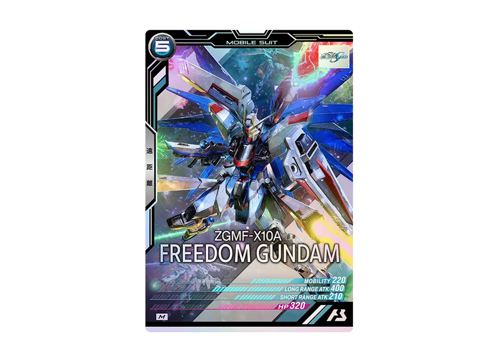 ZGMF-X10A フリーダムガンダム M [ST03-001](スターターデッキ「機動戦士ガンダムSEED vol.2」)
