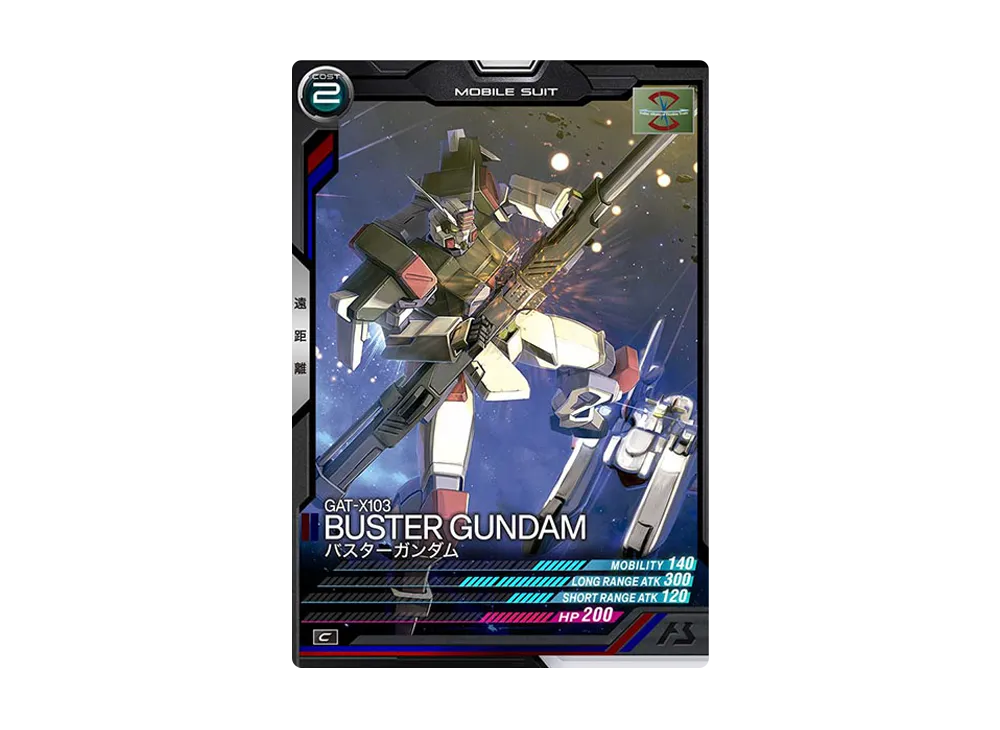 GAT-X103 バスターガンダム C [ST03-004](スターターデッキ「機動戦士ガンダムSEED vol.2」)