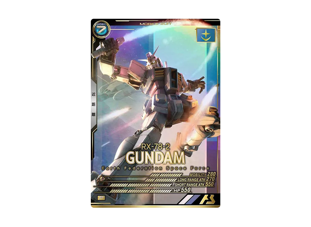 RX-78-2 ガンダム P [UT01-001](機動戦士ガンダム アーセナルベース「ユナイトライブ シーズン 1」)