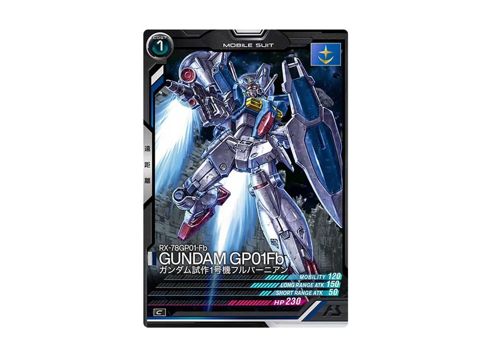 RX-78GP01-Fb ガンダム試作1号機フルバーニアン C [UT01-012](機動戦士ガンダム アーセナルベース「ユナイトライブ シーズン 1」)