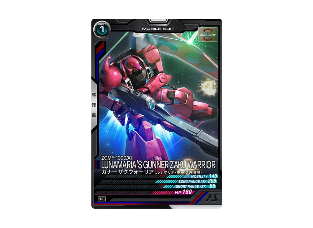 ZGMF-1000/A1 ガナーザクウォーリア (ルナマリア・ホーク専用機) C [UT01-022](機動戦士ガンダム アーセナルベース「ユナイトライブ シーズン 1」)