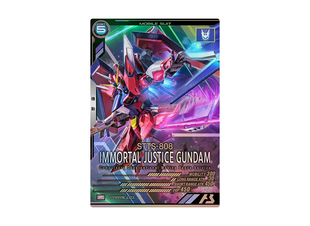 STTS-808 イモータルジャスティスガンダム P-P [UT01-026](スペシャルスターターデッキセット「SEED FREEDOM & GQ」)