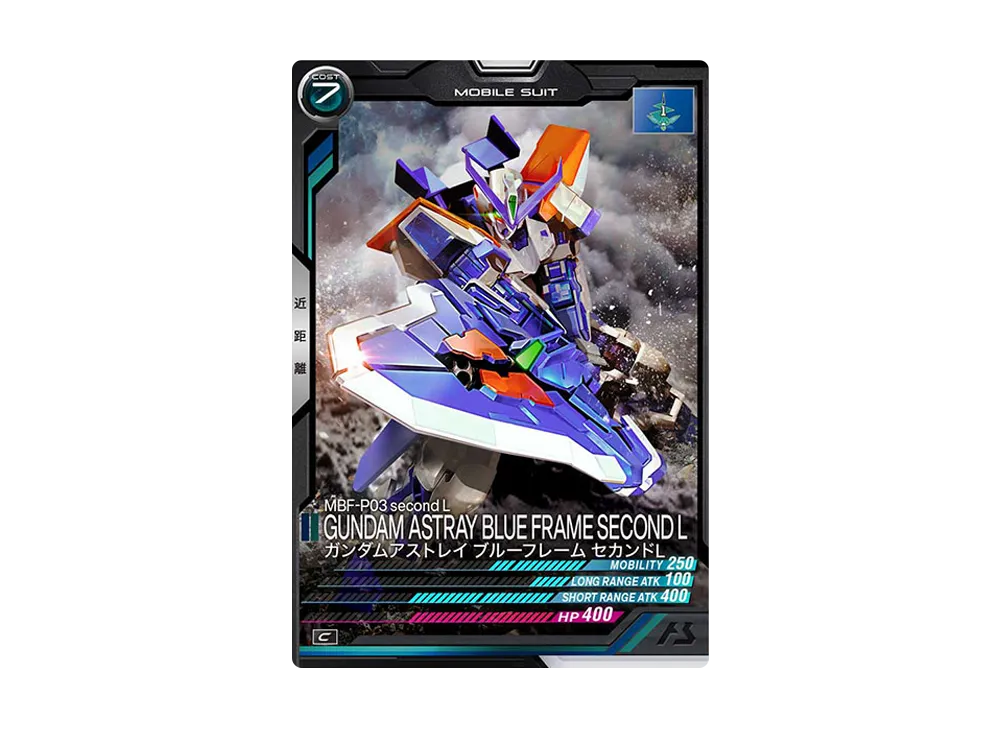 MBF-P03 second L ガンダムアストレイ ブルーフレーム セカンドL C [UT01-034](機動戦士ガンダム アーセナルベース「ユナイトライブ シーズン 1」)