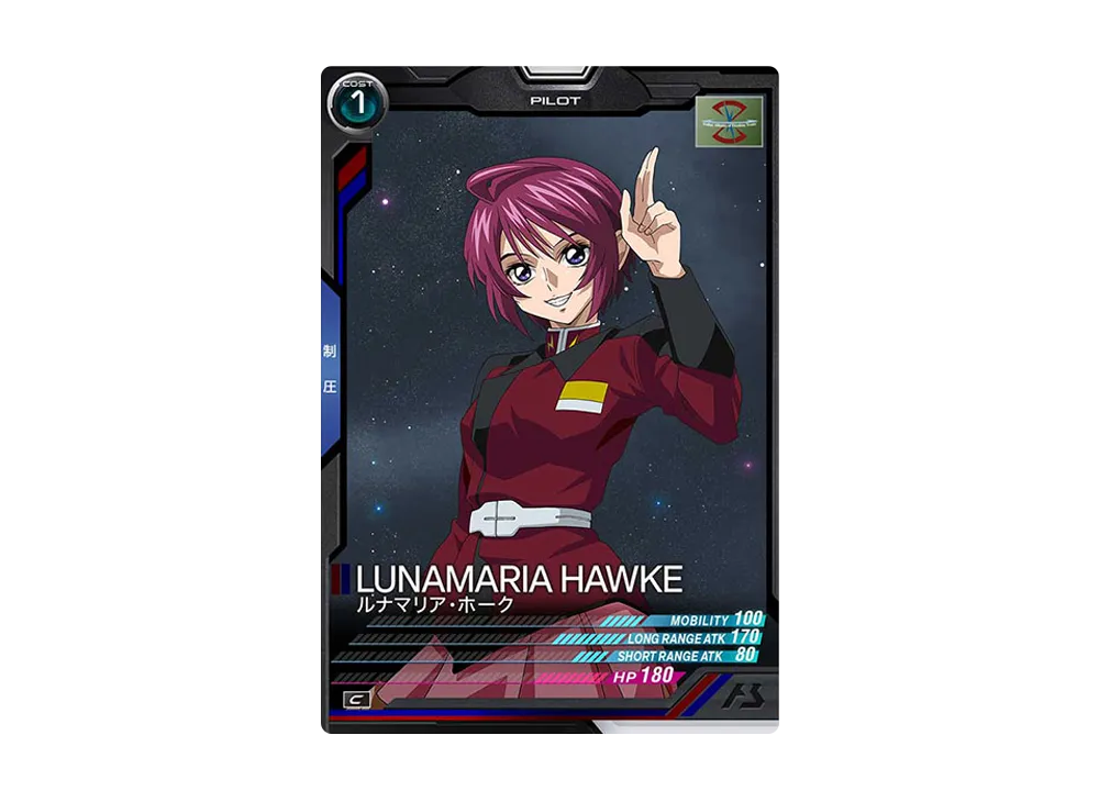 ルナマリア・ホーク C [UT01-058](機動戦士ガンダム アーセナルベース「ユナイトライブ シーズン 1」)
