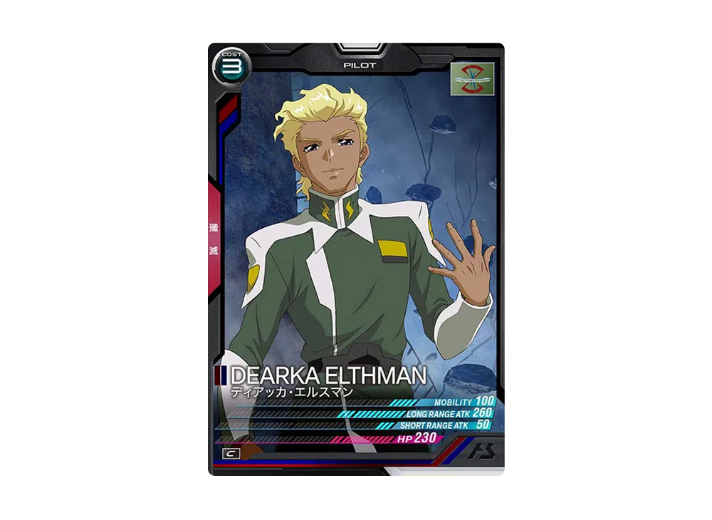 ディアッカ・エルスマン C [UT01-059](機動戦士ガンダム アーセナルベース「ユナイトライブ シーズン 1」)