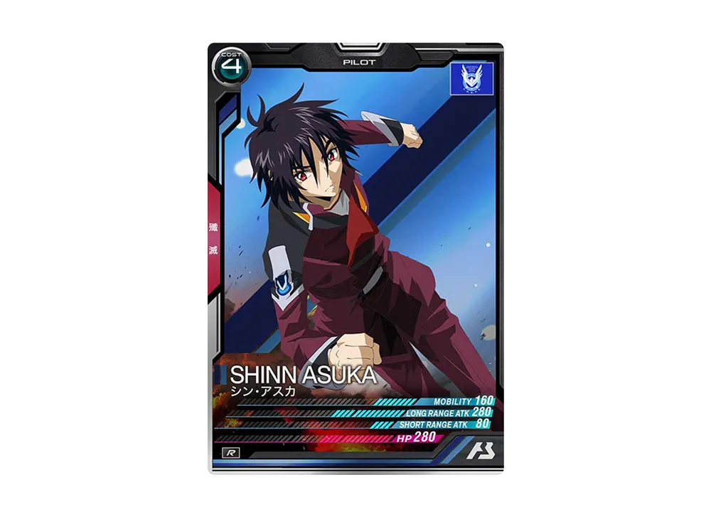 シン・アスカ R [UT01-063](機動戦士ガンダム アーセナルベース「ユナイトライブ シーズン 1」)