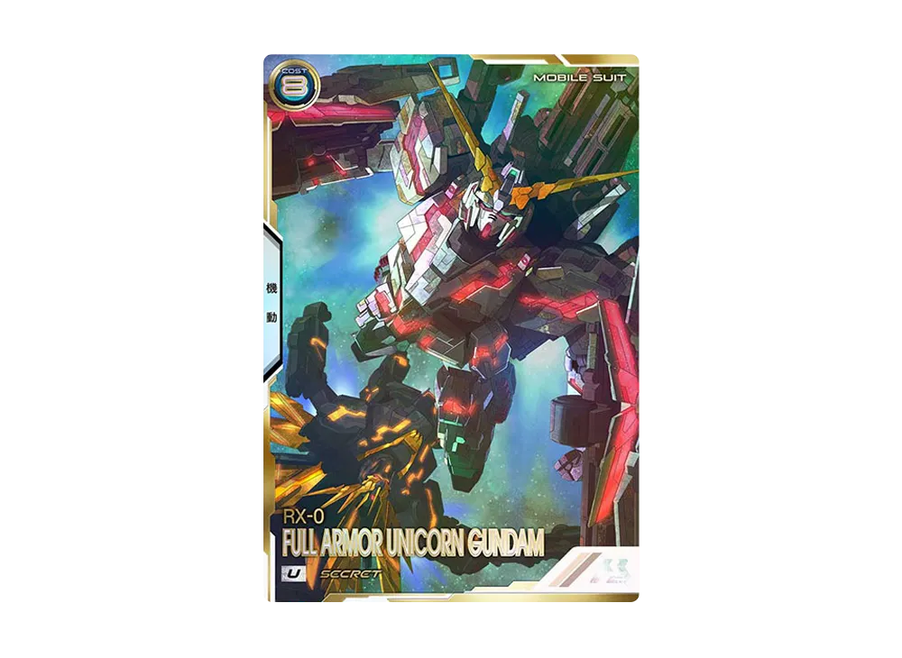 ヤザン・ゲーブル P-P [UT02-045](機動戦士ガンダム アーセナルベース