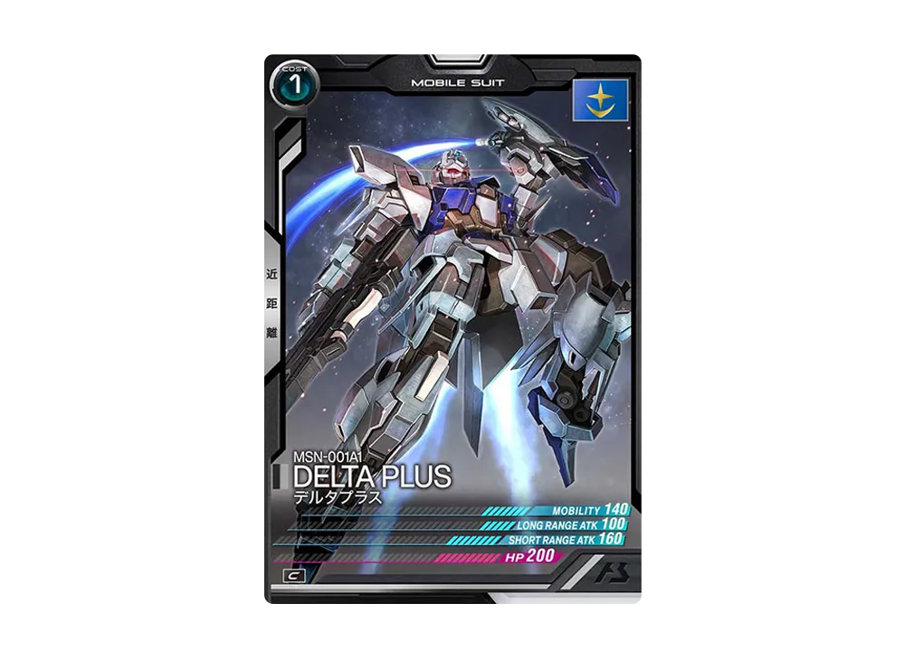 MSN-001A1 デルタプラス C [UT02-012](機動戦士ガンダム アーセナルベース「ユナイトライブ シーズン 2」)