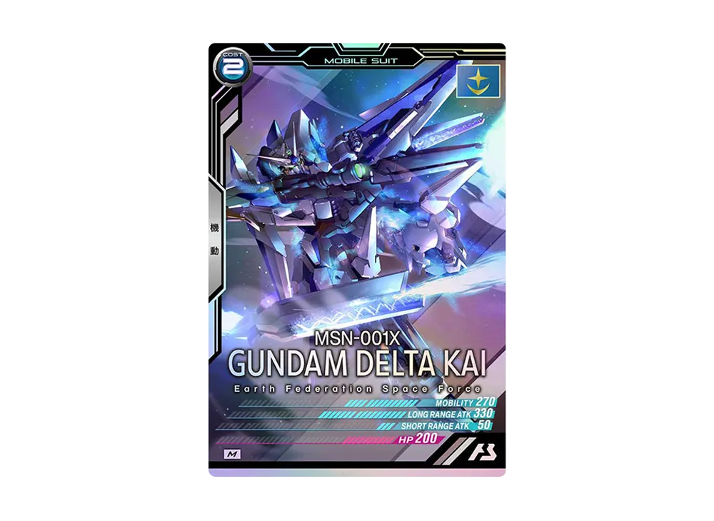 MSN-001X ガンダムデルタカイ M [UT02-015](機動戦士ガンダム アーセナルベース「ユナイトライブ シーズン 2」)
