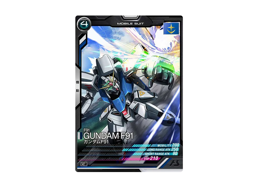 F91 ガンダムF91 C [UT02-016](機動戦士ガンダム アーセナルベース「ユナイトライブ シーズン 2」)