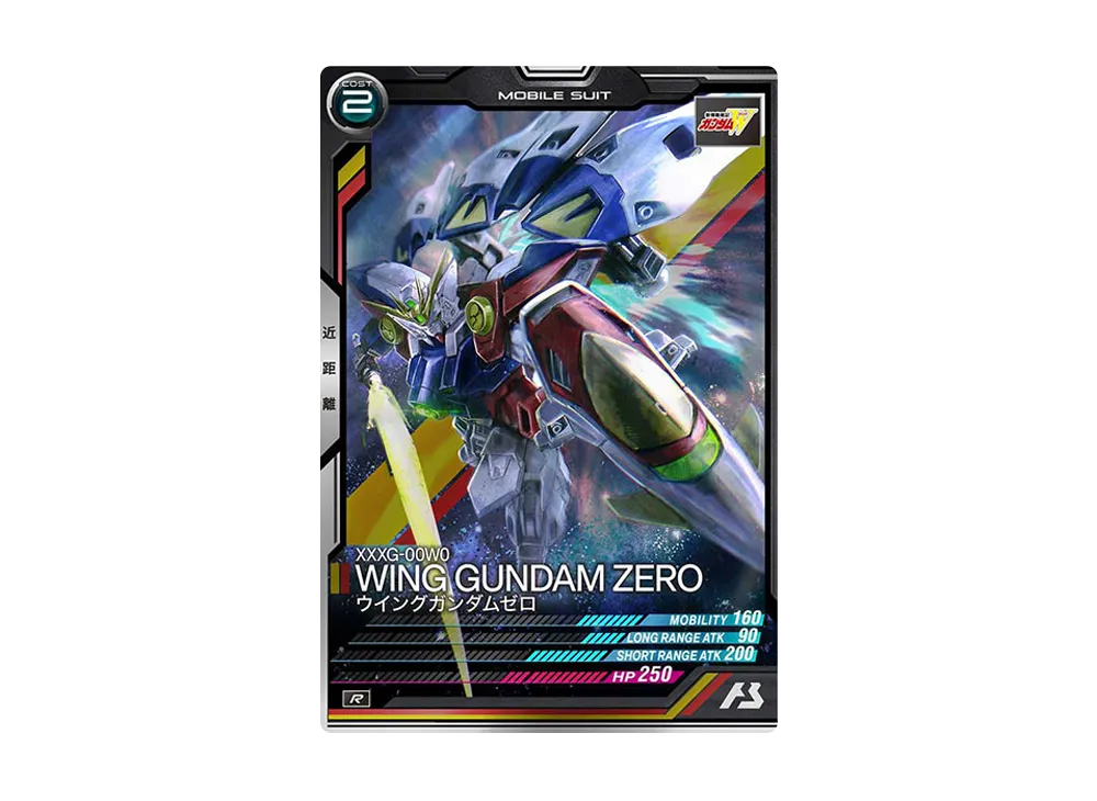 XXXG-00W0 ウイングガンダムゼロ R [UT02-019](機動戦士ガンダム アーセナルベース「ユナイトライブ シーズン 2」)