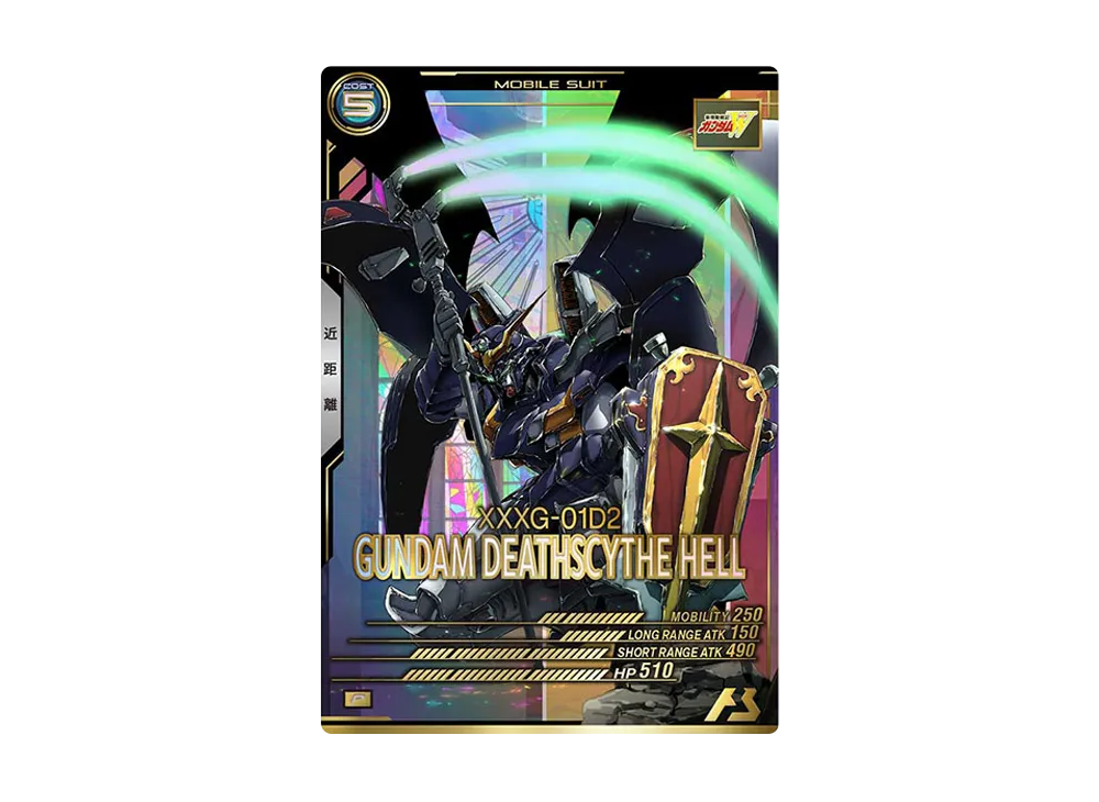 XXXG-01D2 ガンダムデスサイズヘル P [UT02-020](機動戦士ガンダム アーセナルベース「ユナイトライブ シーズン 2」)