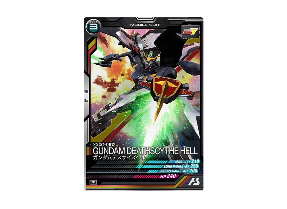 XXXG-01D2 ガンダムデスサイズヘル R [UT02-021](機動戦士ガンダム アーセナルベース「ユナイトライブ シーズン 2」)