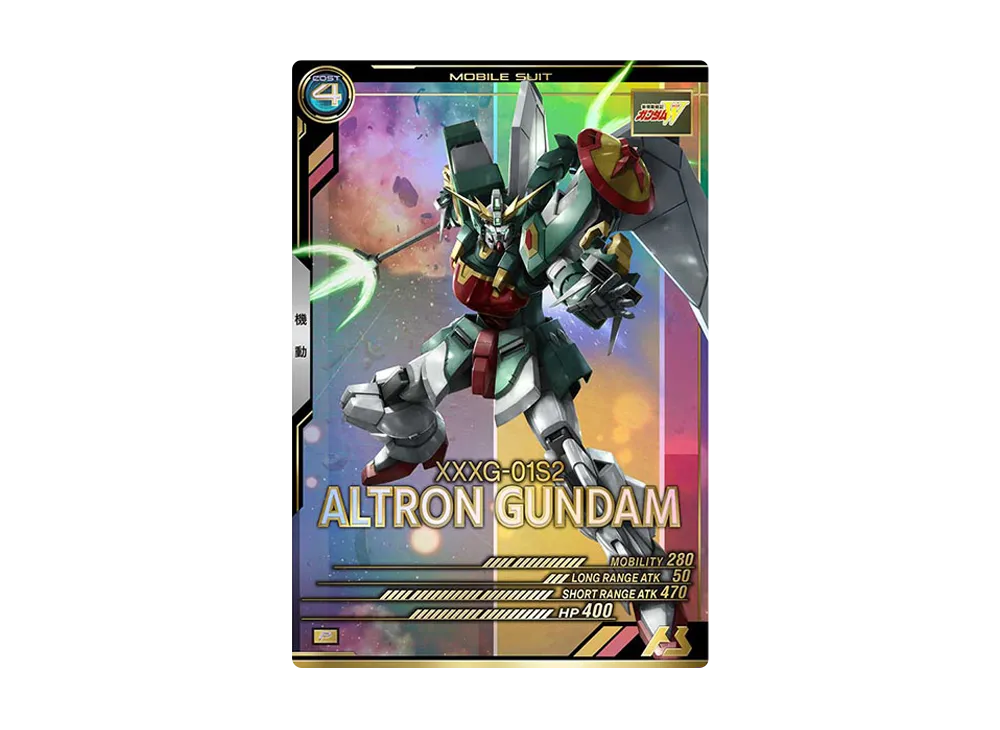 XXXG-01S2 アルトロンガンダム P [UT02-026](機動戦士ガンダム アーセナルベース「ユナイトライブ シーズン 2」)