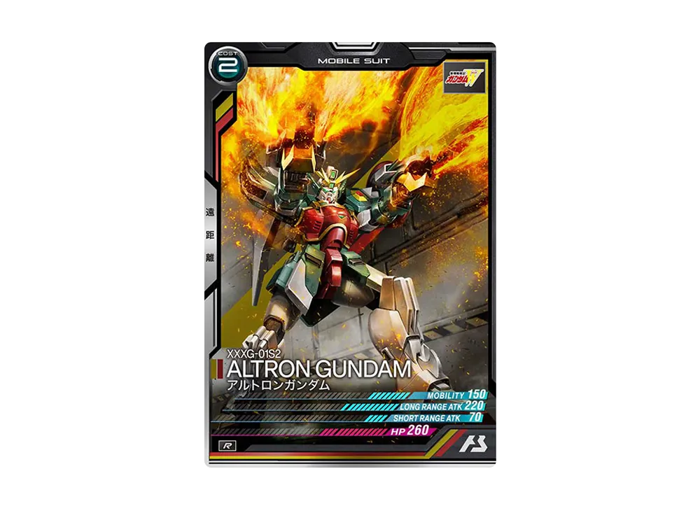 XXXG-01S2 アルトロンガンダム R [UT02-027](機動戦士ガンダム アーセナルベース「ユナイトライブ シーズン 2」)