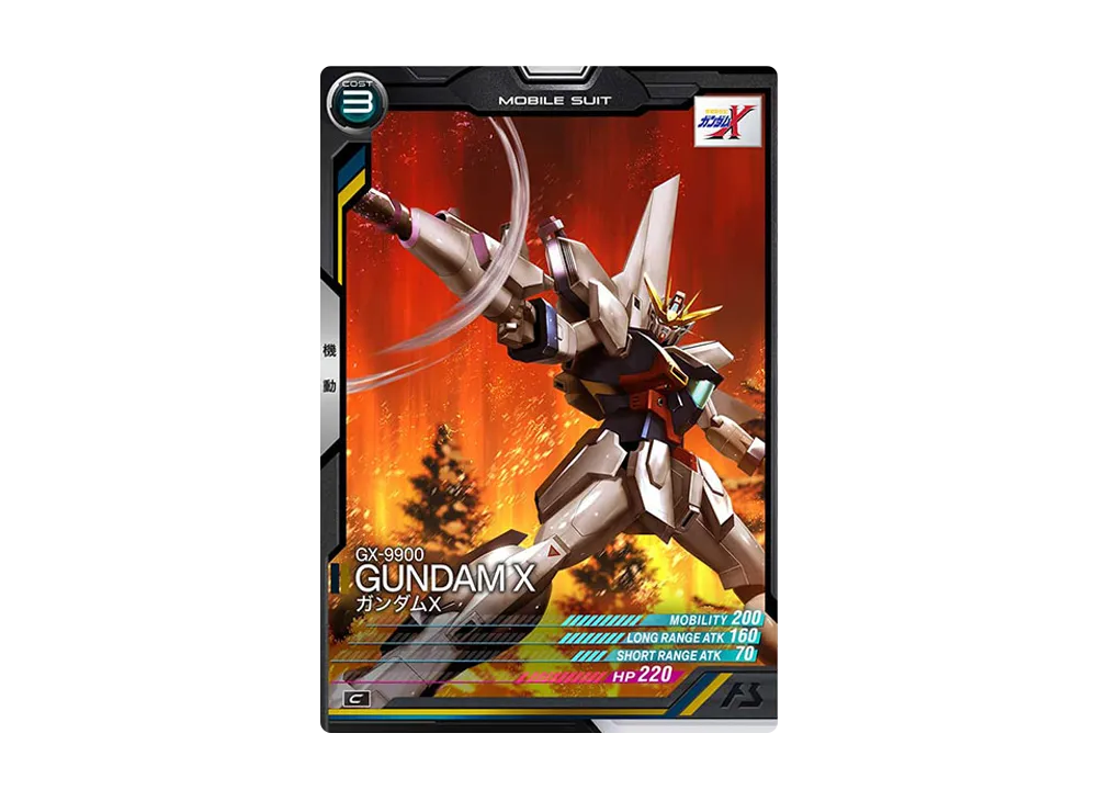 GX-9900 ガンダムX C [UT02-028](機動戦士ガンダム アーセナルベース「ユナイトライブ シーズン 2」)