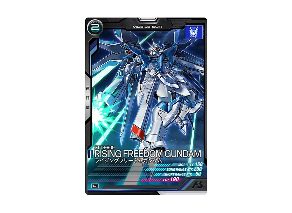 STTS-909 ライジングフリーダムガンダム C [UT02-029](機動戦士ガンダム アーセナルベース「ユナイトライブ シーズン 2」)