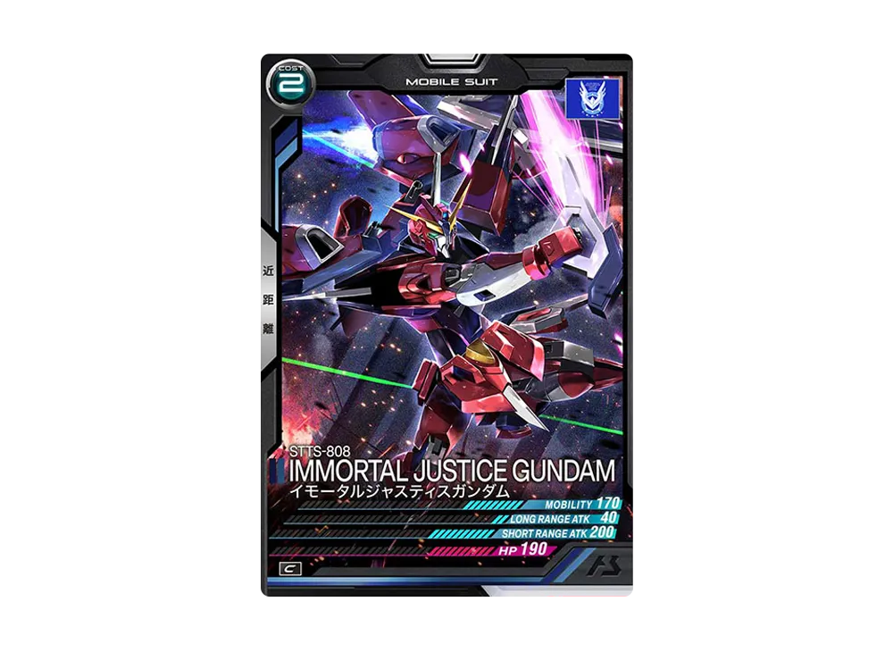 STTS-808 イモータルジャスティスガンダム C [UT02-030](機動戦士ガンダム アーセナルベース「ユナイトライブ シーズン 2」)
