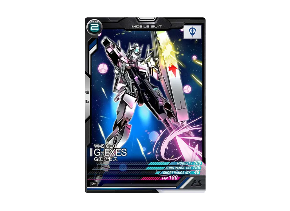 WMS-GEX1 Gエグゼス C [UT02-033](機動戦士ガンダム アーセナルベース「ユナイトライブ シーズン 2」)