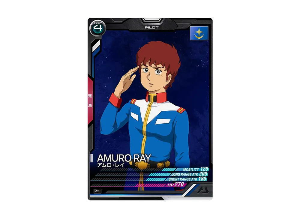 アムロ・レイ C [UT02-036](機動戦士ガンダム アーセナルベース「ユナイトライブ シーズン 2」)