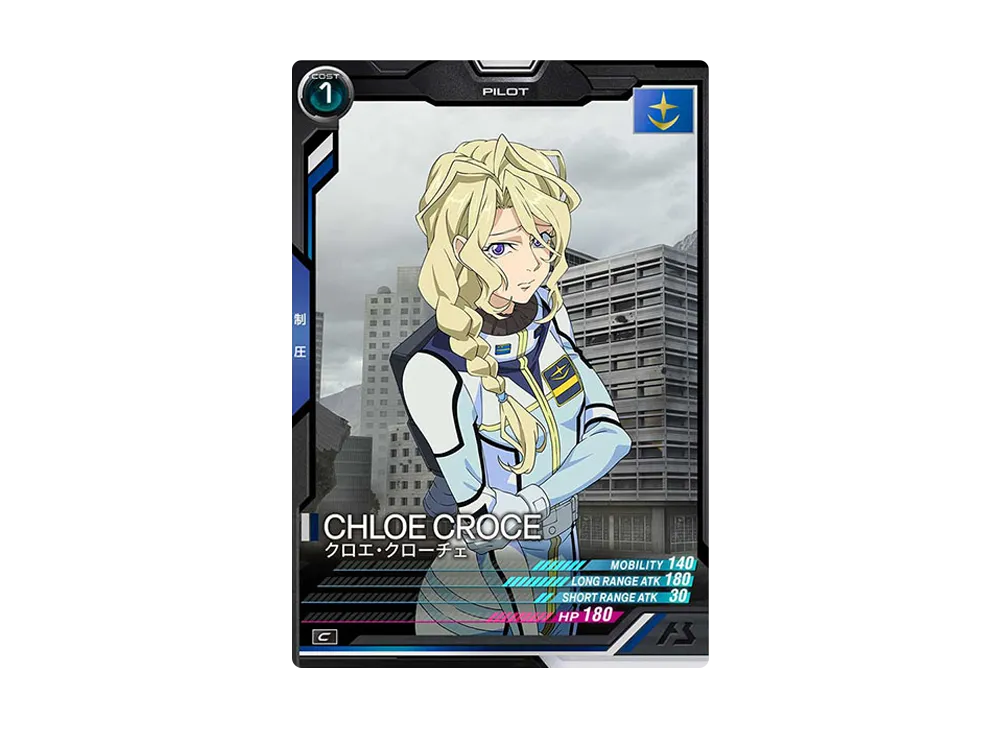 クロエ・クローチェ C [UT02-042](機動戦士ガンダム アーセナルベース「ユナイトライブ シーズン 2」)