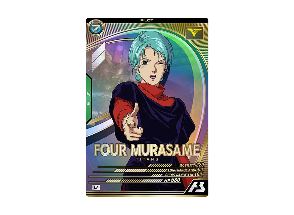 フォウ・ムラサメ U [UT02-043](機動戦士ガンダム アーセナルベース「ユナイトライブ シーズン 2」)