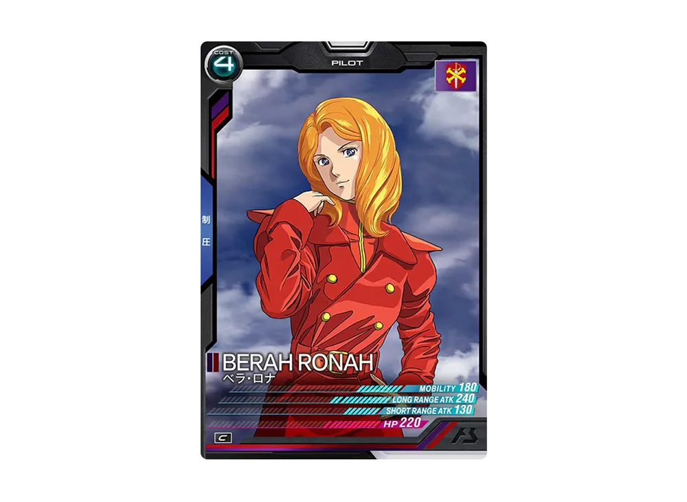 ベラ・ロナ C [UT02-054](機動戦士ガンダム アーセナルベース「ユナイトライブ シーズン 2」)