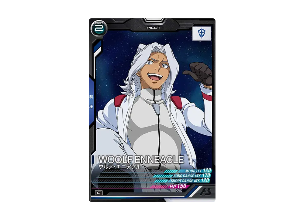 ウルフ・エニアクル C [UT02-070](機動戦士ガンダム アーセナルベース「ユナイトライブ シーズン 2」)