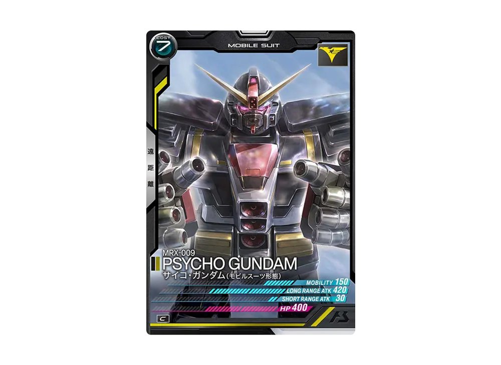 MRX-009 サイコ・ガンダム (モビルスーツ形態) C [UT03-006](機動戦士ガンダム アーセナルベース「ユナイトライブ シーズン 3」)