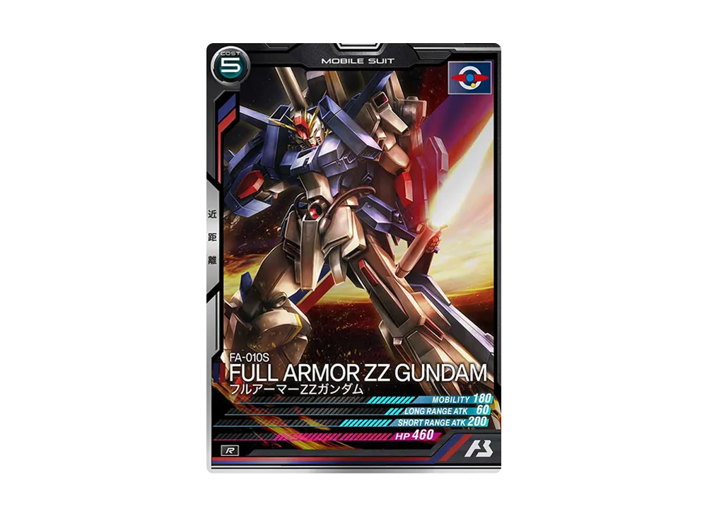 FA-010S フルアーマーZZガンダム R [UT03-010](機動戦士ガンダム アーセナルベース「ユナイトライブ シーズン 3」)