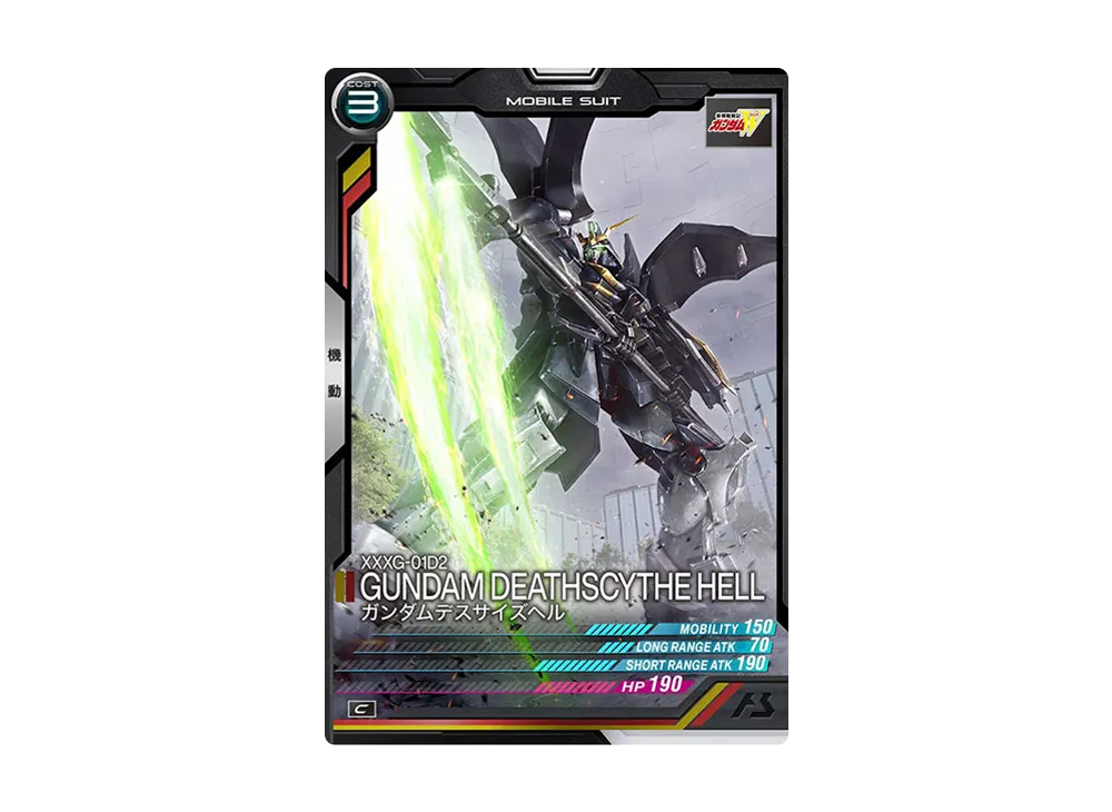 XXXG-01D2 ガンダムデスサイズヘル C [UT03-015](機動戦士ガンダム アーセナルベース「ユナイトライブ シーズン 3」)