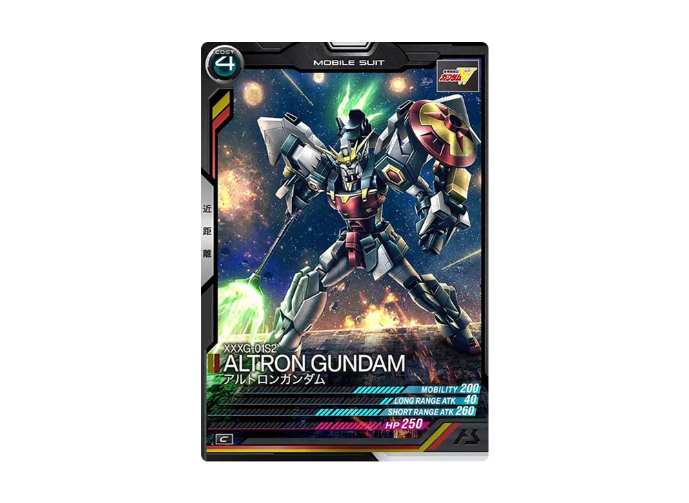 XXXG-01S2 アルトロンガンダム C [UT03-018](機動戦士ガンダム アーセナルベース「ユナイトライブ シーズン 3」)