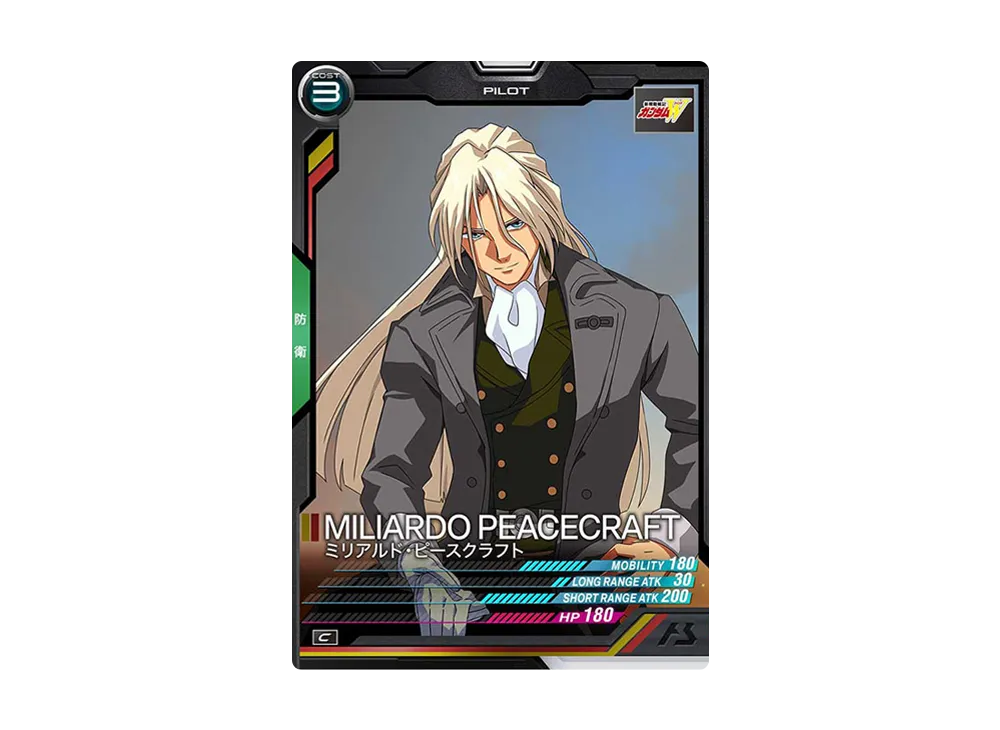 ミリアルド・ピースクラフト C [UT03-057](機動戦士ガンダム アーセナルベース「ユナイトライブ シーズン 3」)