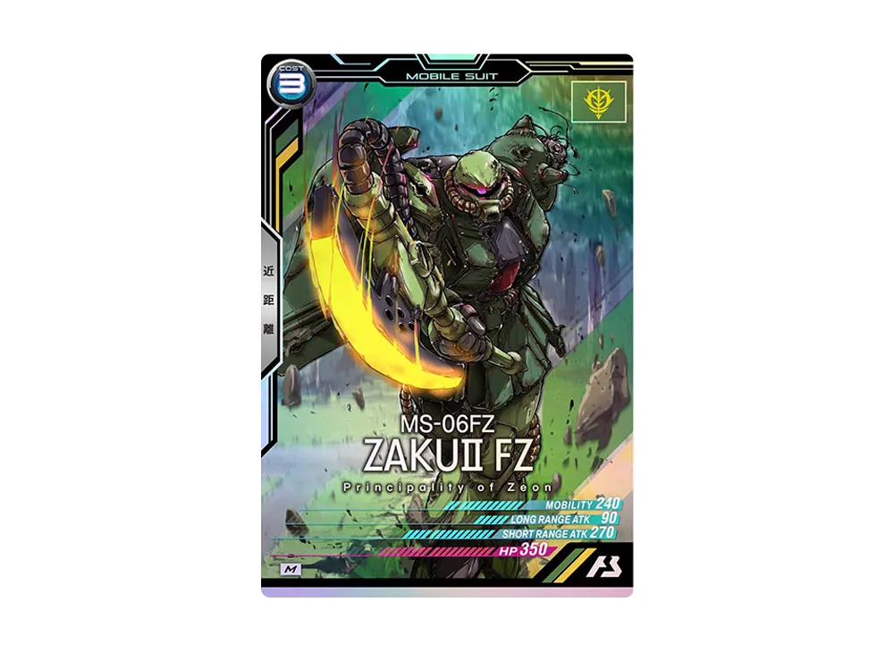 MS-06FZ ザクII改 M [UT04-001](機動戦士ガンダム アーセナルベース「ユナイトライブ シーズン 4」)