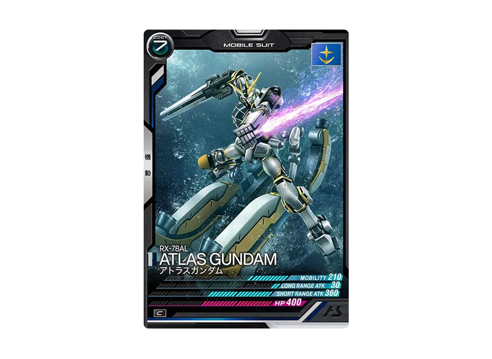 RX-78AL アトラスガンダム C [UT04-002](機動戦士ガンダム アーセナルベース「ユナイトライブ シーズン 4」)