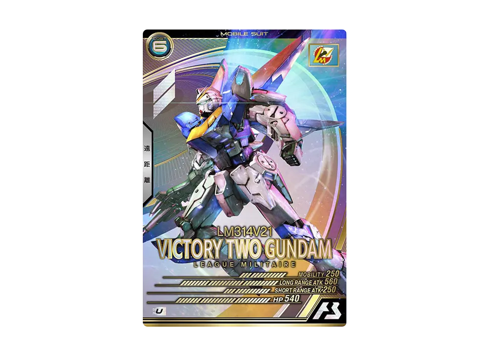 LM314V21 V2ガンダム U [UT04-013](機動戦士ガンダム アーセナルベース「ユナイトライブ シーズン 4」)