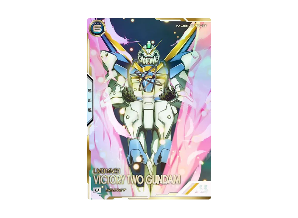 LM314V21 V2ガンダム SEC [UT04-013](機動戦士ガンダム アーセナルベース「ユナイトライブ シーズン 4」)