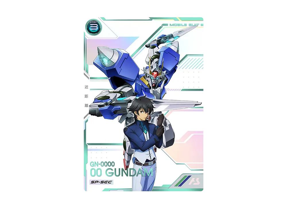 GN-0000 ダブルオーガンダム SEC-P [UT04-027](機動戦士ガンダム アーセナルベース「ユナイトライブ シーズン 4」)