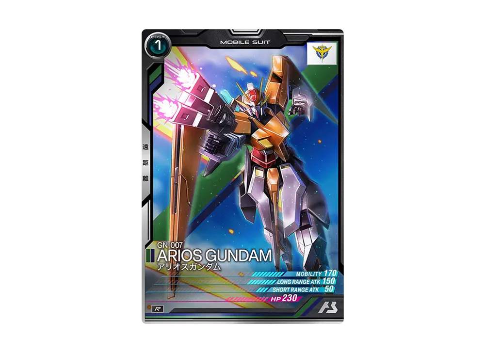 GN-007 アリオスガンダム R [UT04-032](機動戦士ガンダム アーセナルベース「ユナイトライブ シーズン 4」)