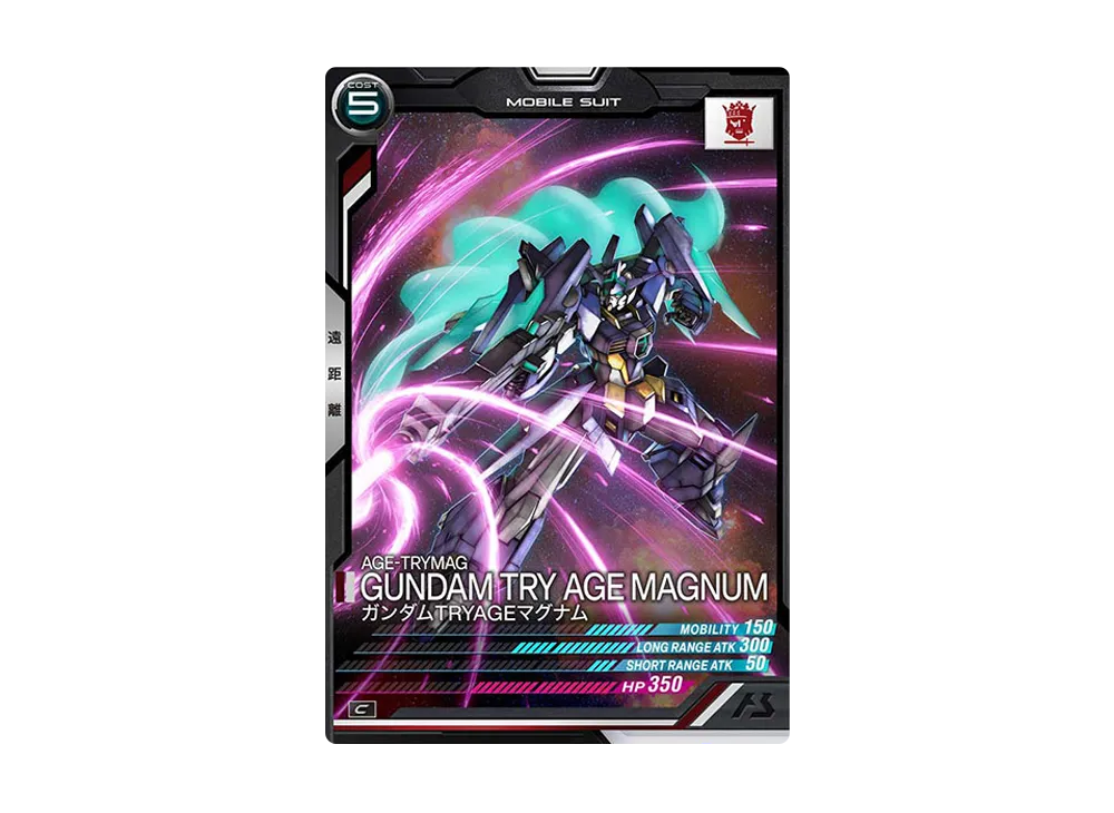 AGE-TRYMAG ガンダムTRYAGEマグナム C [UT04-037](機動戦士ガンダム アーセナルベース「ユナイトライブ シーズン 4」)