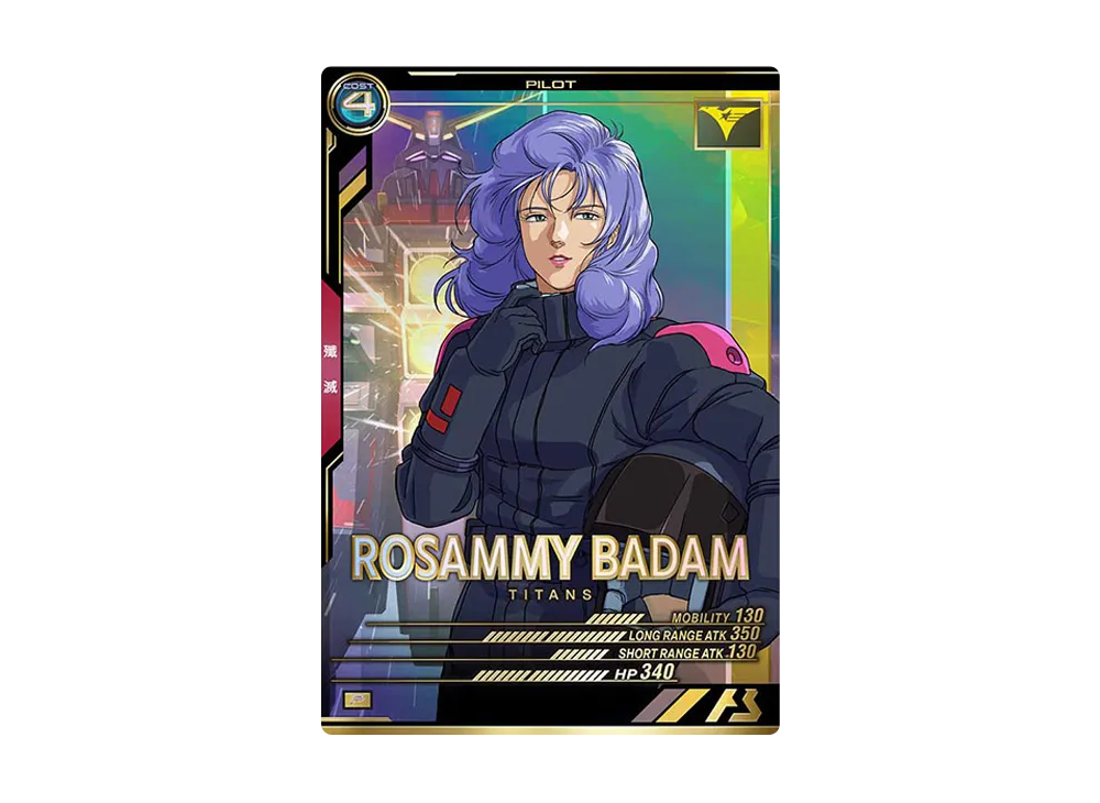 ロザミィ・バダム P [UT04-041](機動戦士ガンダム アーセナルベース「ユナイトライブ シーズン 4」)