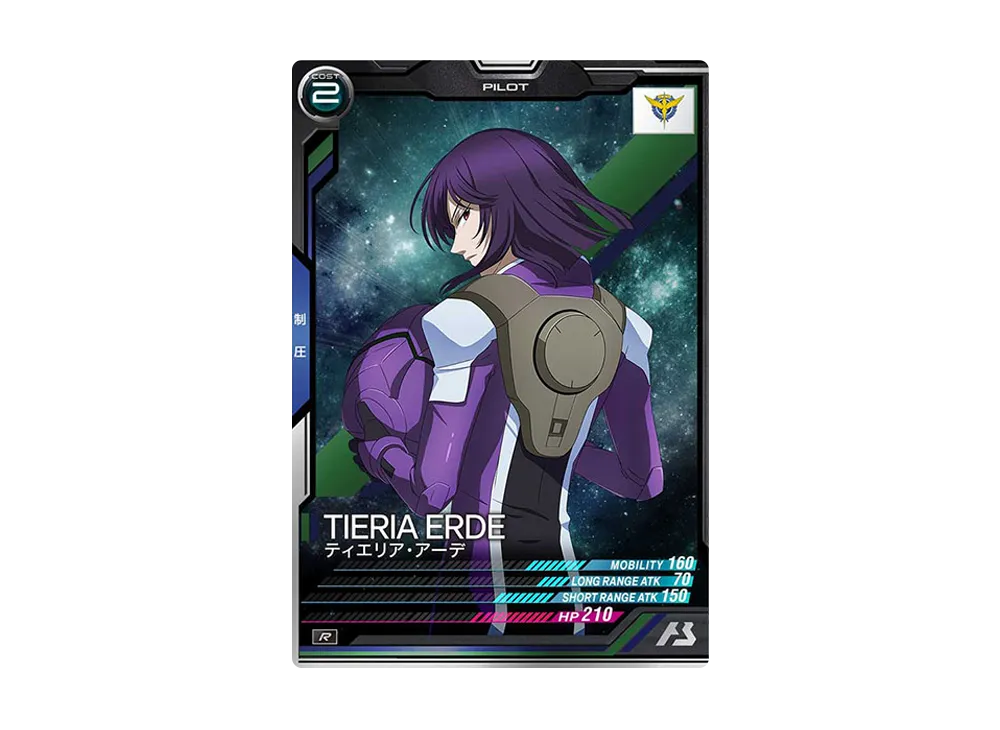ティエリア・アーデ R [UT04-068](機動戦士ガンダム アーセナルベース「ユナイトライブ シーズン 4」)