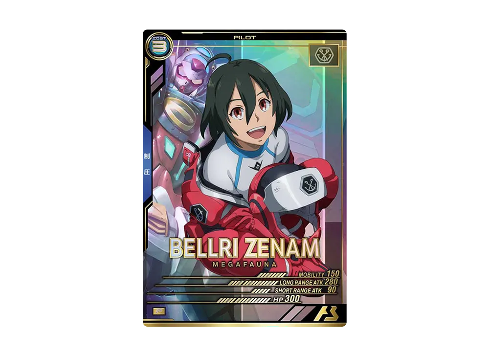 ベルリ・ゼナム P [UT04-069](機動戦士ガンダム アーセナルベース「ユナイトライブ シーズン 4」)