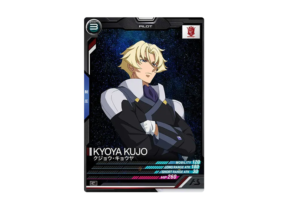 クジョウ・キョウヤ C [UT04-072](機動戦士ガンダム アーセナルベース「ユナイトライブ シーズン 4」)
