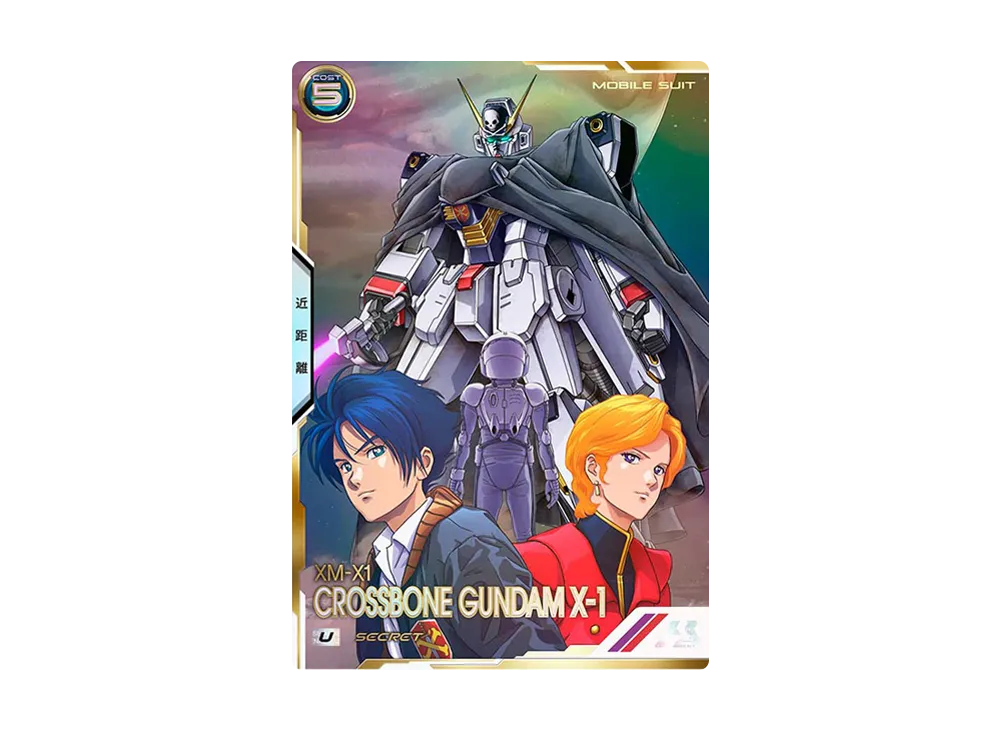機動戦士ガンダムアーセナルベースARS10＋ロックオン PR-061 ロックオン・ストラトス【PR】 | 機動戦士ガンダム アーセナル