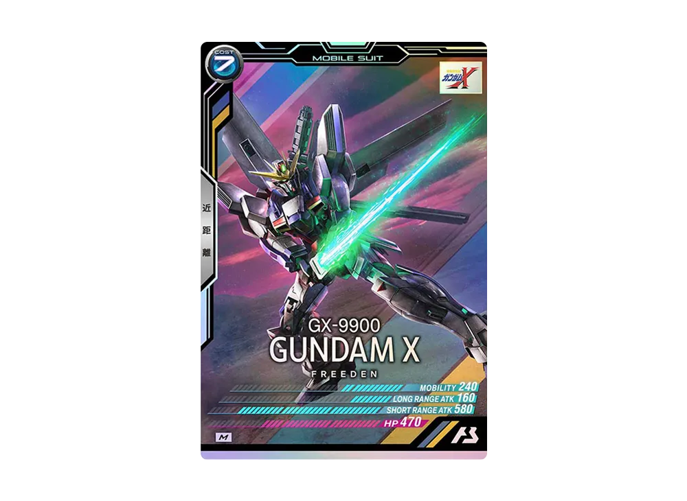 GX-9900 ガンダムX M [UT05-015](機動戦士ガンダム アーセナルベース「ユナイトライブ シーズン 5」)