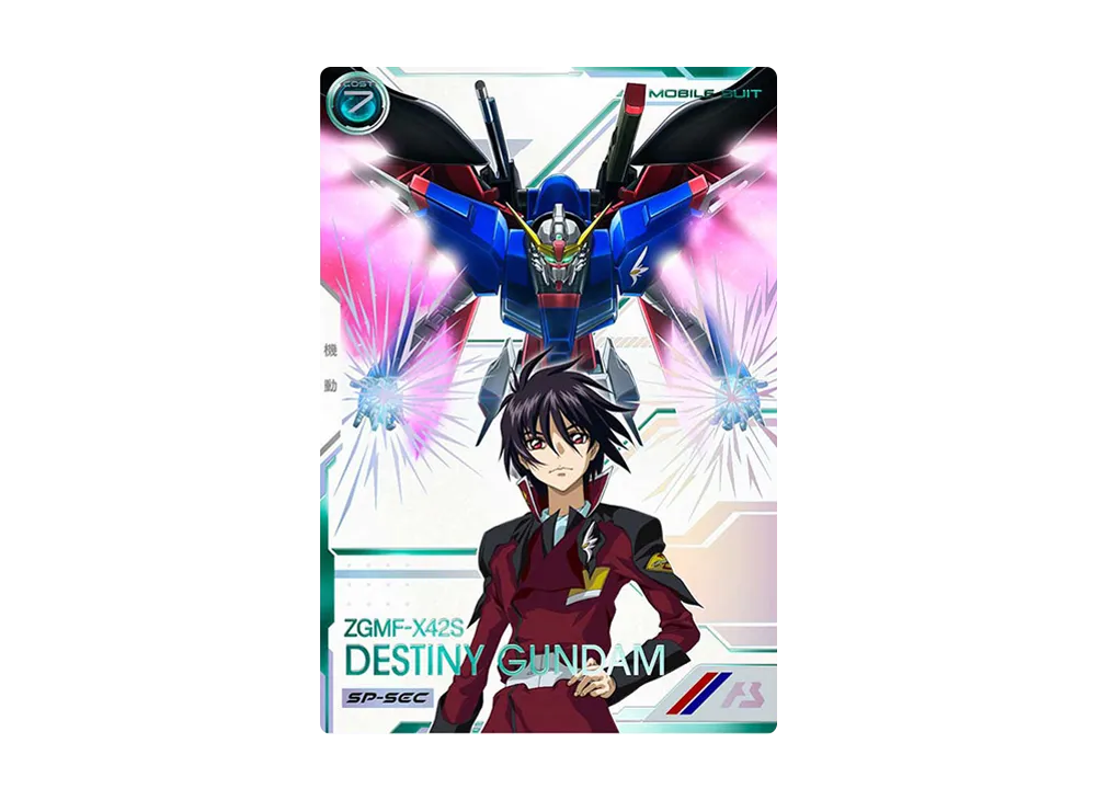 アーセナルベース　DESTINY GUNDAM ZGMF-X42S カード ZGMF-X42S デスティニーガンダム SEC [UT05-018](機動戦士ガンダム