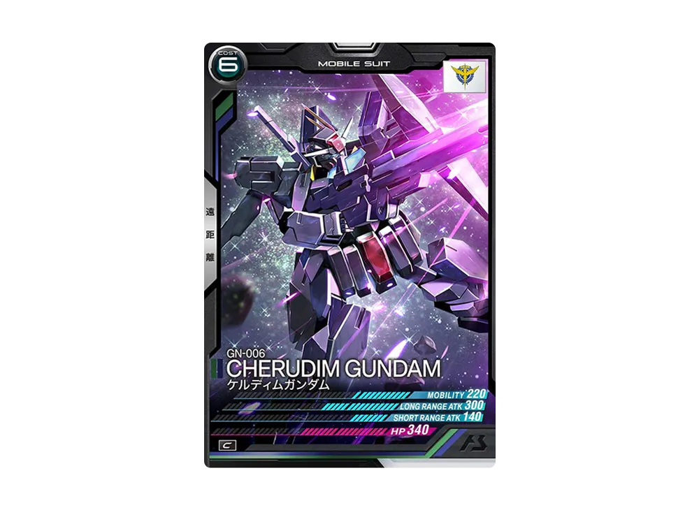 GN-006 ケルディムガンダム C [UT05-026](機動戦士ガンダム アーセナルベース「ユナイトライブ シーズン 5」)